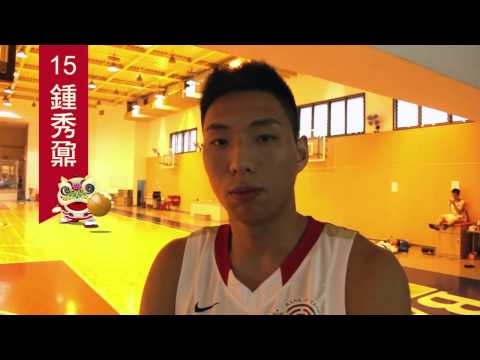 2013 前鋒 鍾秀鼐