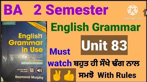 ba sem 2 english grammar unit 83 #english grammar by Raymond Murphy unit 83 #semester 2 ba english