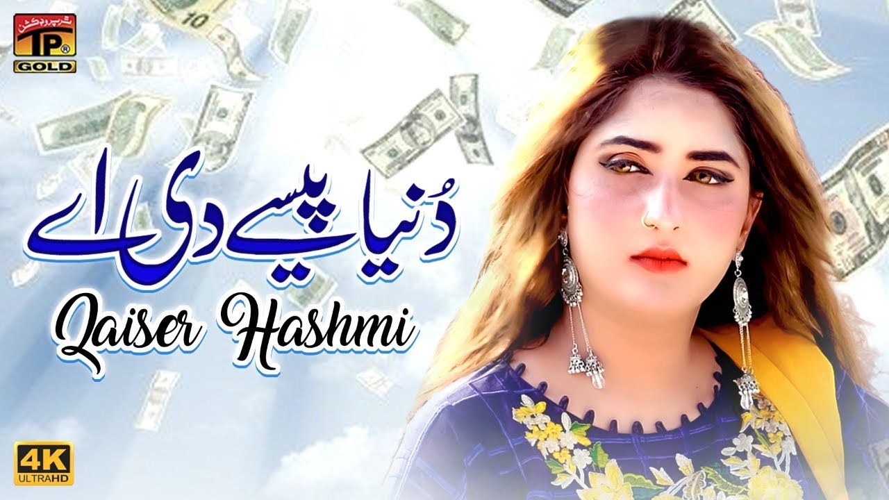 Duniya Paise Di Aey  Qaiser Hashmi  Official Music Video Tp Gold