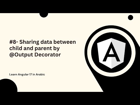Learn Angular 17 in Arabic | #8- Sharing data between child and parent by @Output Decorator