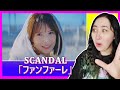 SCANDAL「ファンファーレ」 Fanfare Music Video