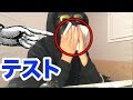 [最強] 受験を一瞬で終わらせる方法 [学生あるある]
