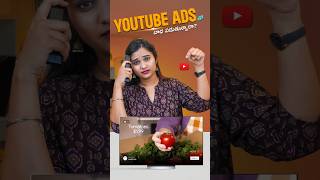 Useful Trick for Everyone to get Rid of ADS on Your Smart Android TV #shorts #tech #telugutech