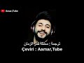 والله شكلي حبيتك مترجمة للتركي (النسخة الاصلية ) الاشتراك في القناة