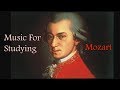 КЛАССИЧЕСКАЯ МУЗЫКА ДЛЯ ОБУЧЕНИЯ И ОТДЫХА | МОЦАРТ