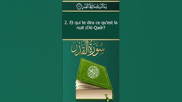 Sourate Al-Qadr | Mohammed Al-Faqih (97) سورة القدر | محمد الفقيه