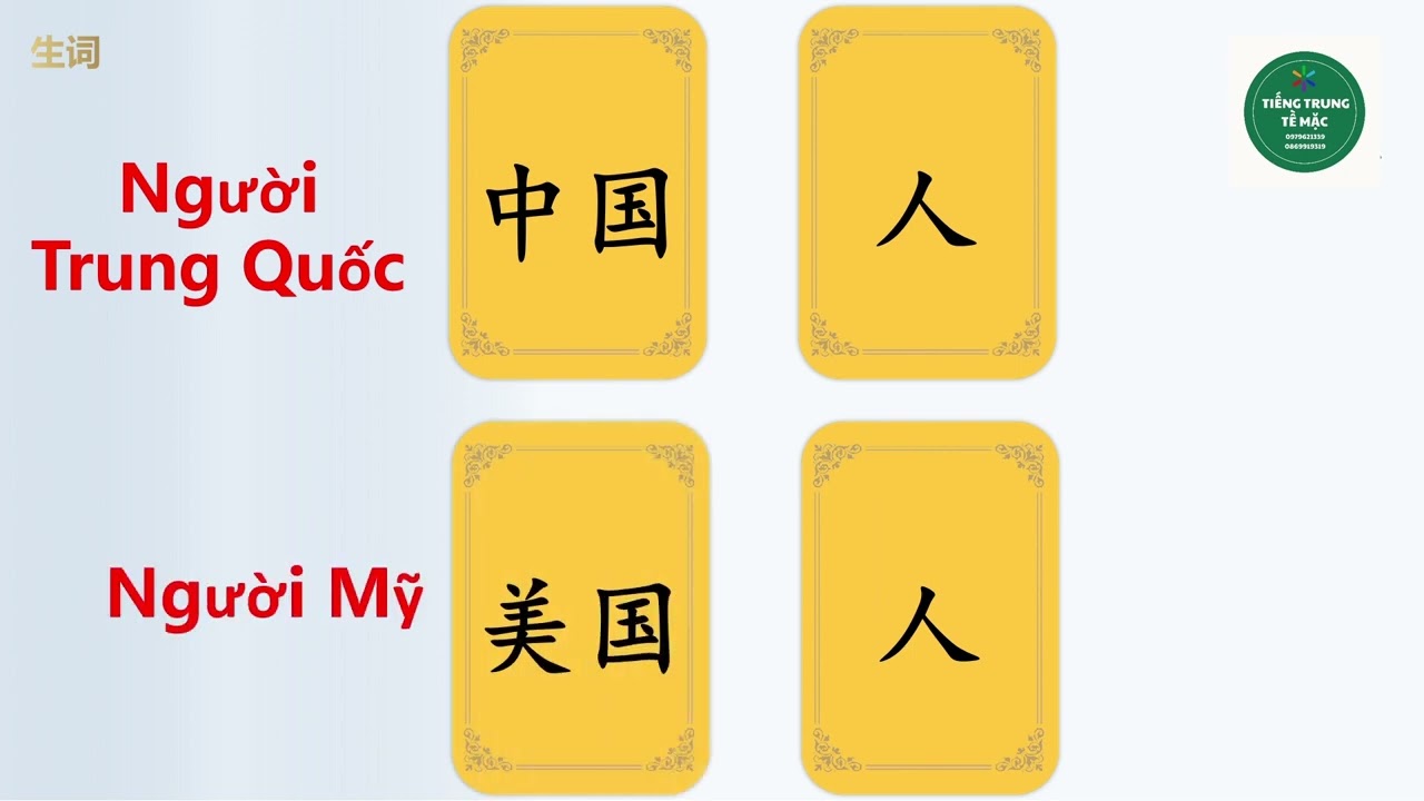 hsk1 bài 3-Tiếng Trung Tề Mặc - CLB giao lưu Việt- Trung- Giáo trình hsk tiêu chuẩn