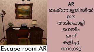 Escape room AR : gameplay and review ( link in description)👇 screenshot 5