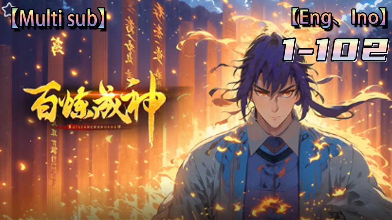 💥💥💥Multi sub【百炼成神】| Hundred Refinements Became Gods | Episode 1-102 Collection #次元动漫