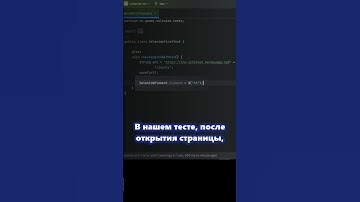 Selenide для QA Auto. Поиск по имени тэга с помощью CSS селекторов.