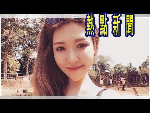 马来西亚“球王”电竞女神开设一对一陪练 大胆放话：叫我奶瓶！