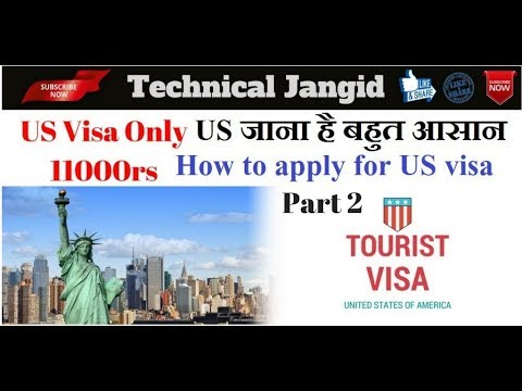 How To Payment For Tourist U.S. Visa Part 2