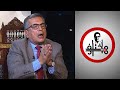 عالم الاجتماع عبد الله شلبي يشرح الفرق بين الدين والتدين عالم الاجتماع عبد الله شلبي يشرح الفرق بين الدين والتدين