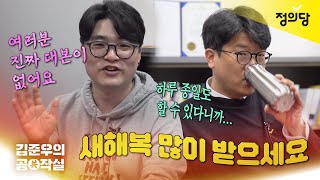 한동훈 위원장처럼 비겁하게 불출마하시겠어요?ㅣ김준우의 공작실 6화 (게스트. 임경빈 헬마우스) | [Full ver.]