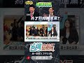 ▌國民黨只想對付民進黨｜台灣向前行 ep1396 精華