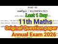 11th Maths Annual Exam Question Paper 2026 Important Model 11th Maths Public Exam Question 11th Maths Annual Exam Question Paper 2026 Important Model 11th Maths Public Exam Question