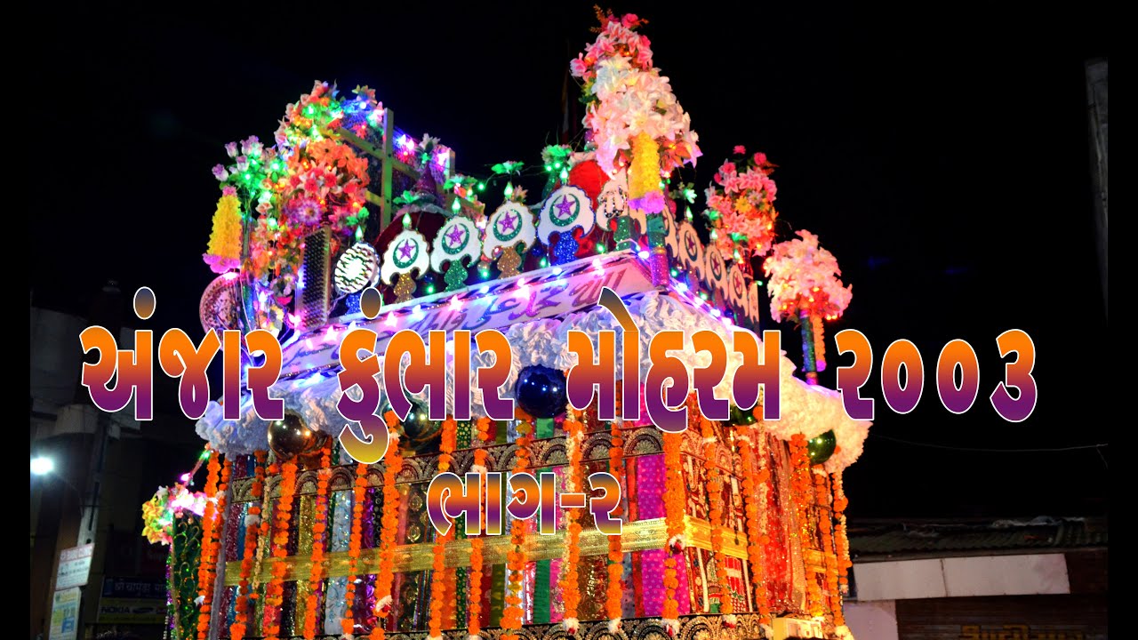 Anjar Kutch Kumbhar Matam 2003 part  2