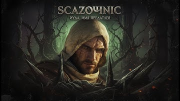 Thumbnail of Scazochnic - Иуда. Имя предателя | Heavy metal | авторские стихи | AI