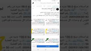 تسريب إمتحان اللغة العربية أدبيالثانوية العامة 2021