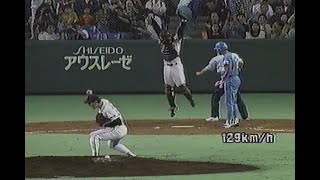 1994年日本シリーズ第6戦③ - YouTube