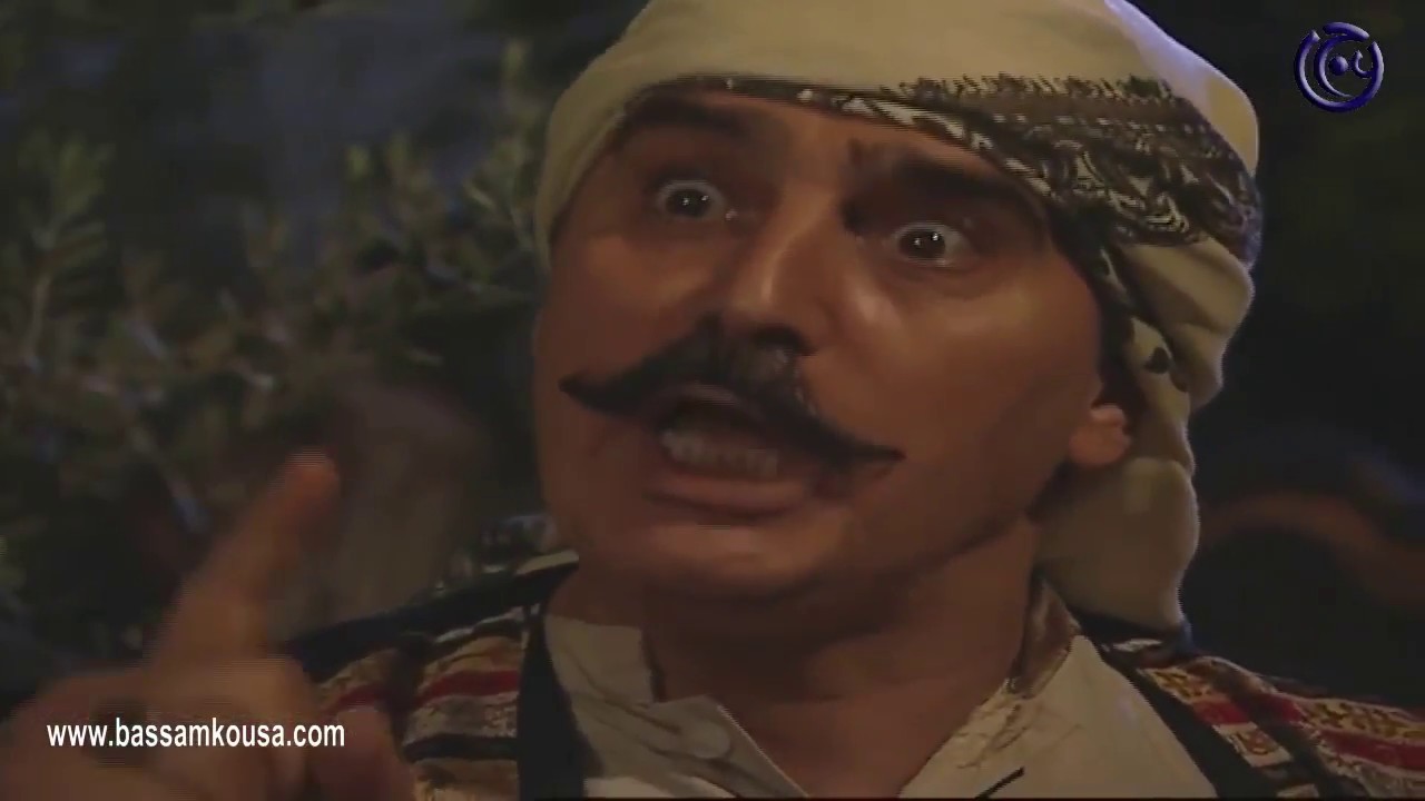 ليالي الصالحية ـ مال الحرام ما بدوم و ان دام رح ياكل صاحبو ـ بسام كوسا
