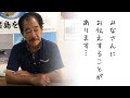 【尖閣諸島】クラウドファンディング挑戦中!【仲間均】
