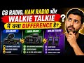 CB Radio, Ham Radio aur Walkie Talkie — 99% Log Nahi Jaante Ye Farq! 😱