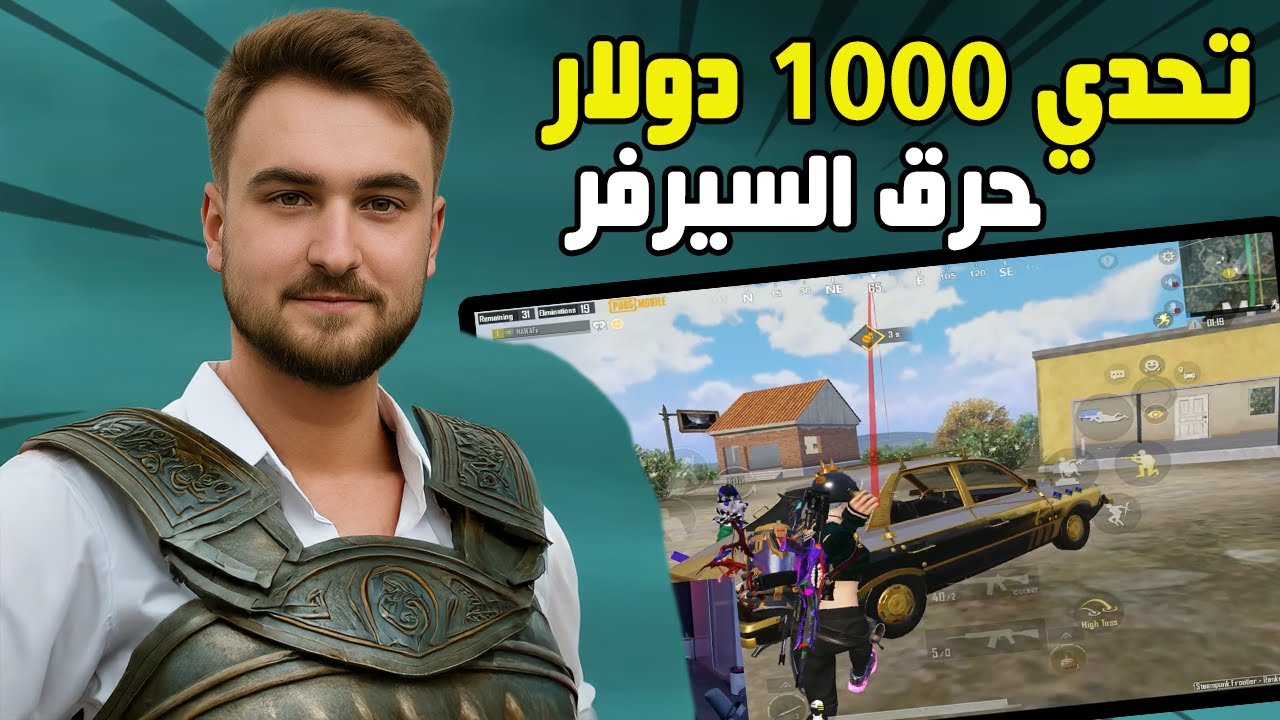 مهارات رايدن في مواجهة مستحيلة ! سولو ضد سكواد والنتيجة صادمة 😱