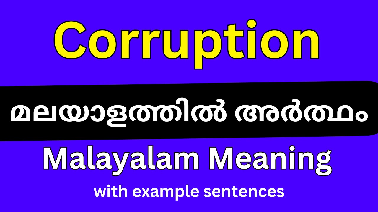malayalam essay on corruption