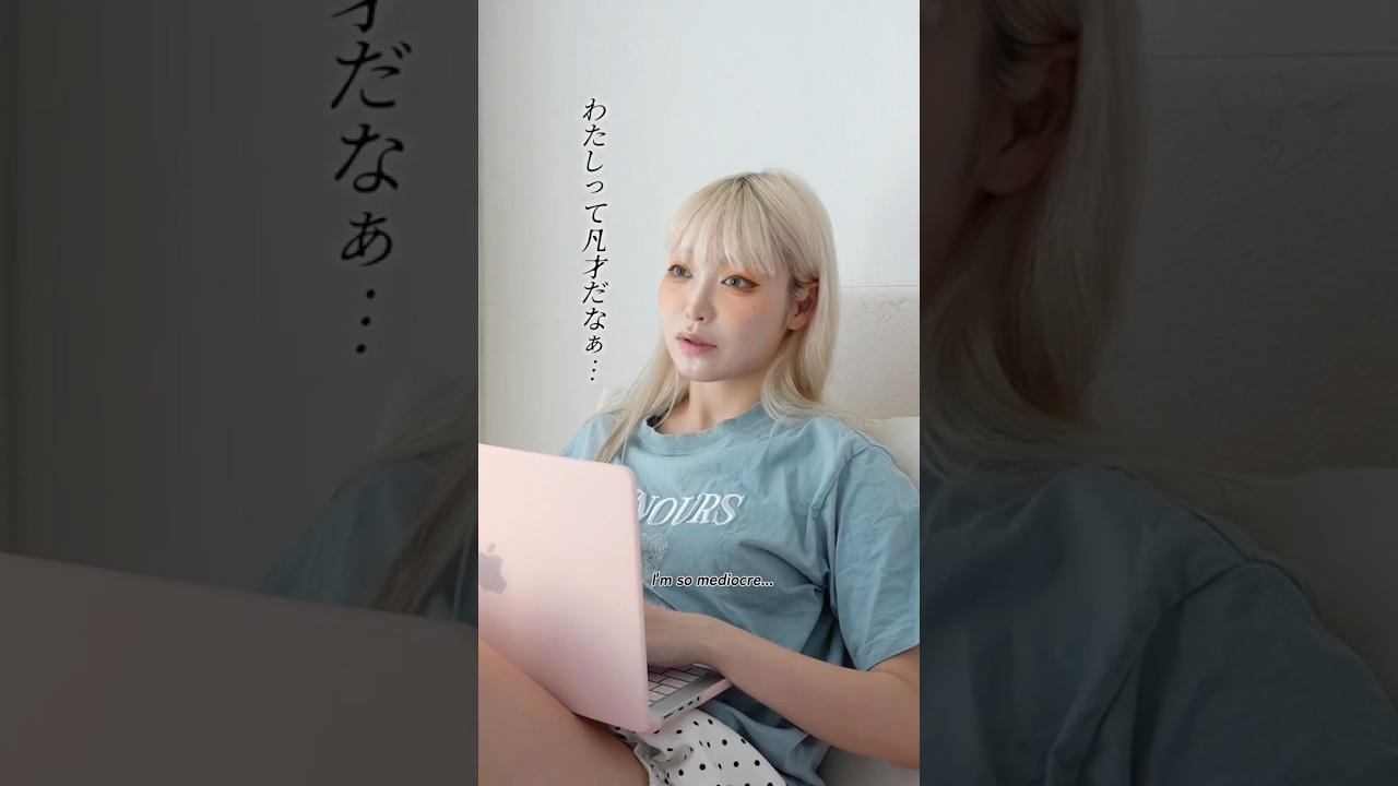 自己評価どん底になったので盆栽テーマの曲作ってみた。