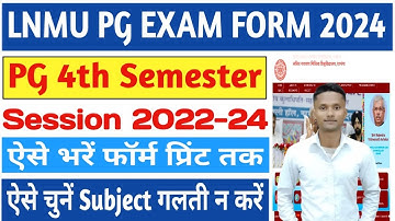 LNMU PG Exam Form Kaise Bhare | PG 4th Semester Exam Form Fill Up 2024 #lnmupgexamform #pgexamform