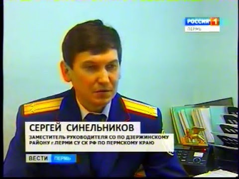 В Перми нашли человека, замурованного в бетон