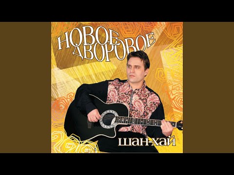 Пляж
