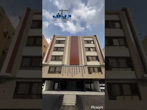 شركة دياف البلاتينية للمقاولات متميز جدة ابلور بناء عقارات تشطيب جبسنبورد رخام 
