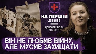 «Ми продовжили справу Гармаша». Як друзі відкрили у Львові кафе в пам’ять про загиблого бійця