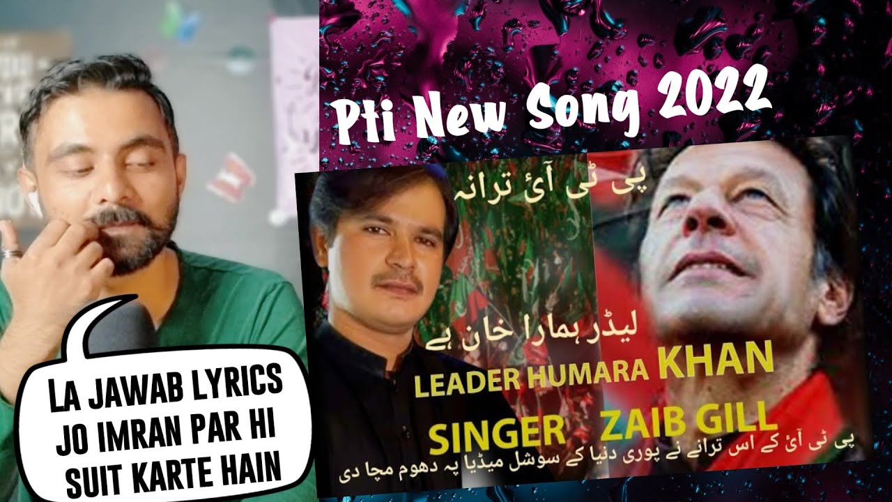 Indian Reaction On Leader Hamara Khan Hai || Pti Song 2022