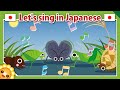 【MUSHI NO KOE/虫のこえ】Bugs song【Autumn insects make a beautiful sound】Japanese Folk Song with lyrics