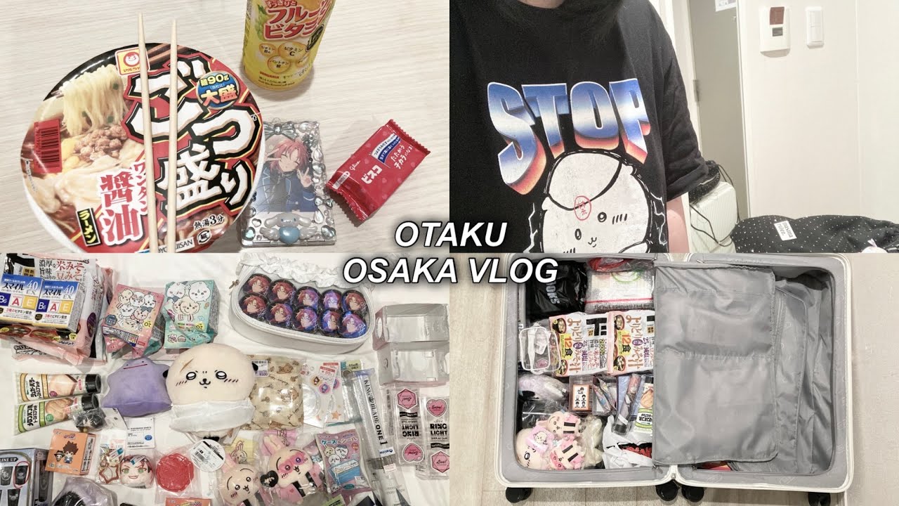 𝙑𝙇𝙊𝙂 | 오타쿠 혼자 떠난 나홀로 4박 5일 일본 오사카 여행 · 오타쿠 브이로그 · 덴덴타운 · 난바 · 우메다 · 굿즈샵 탐방
