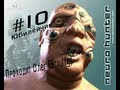 Прохождение Neuro Hunter часть 10 [Информация о Катрин!]