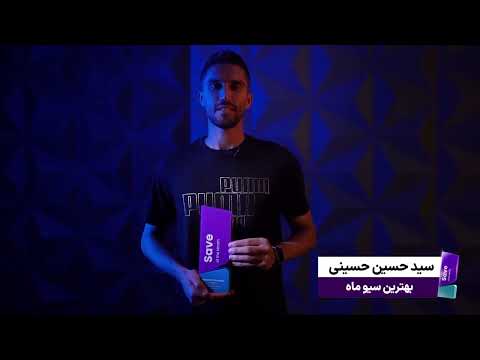 گربه روی شیروانی داغ دست های سید حسین امن تر از لک بیرانوند وماردن سید حسین تندیس طلایی