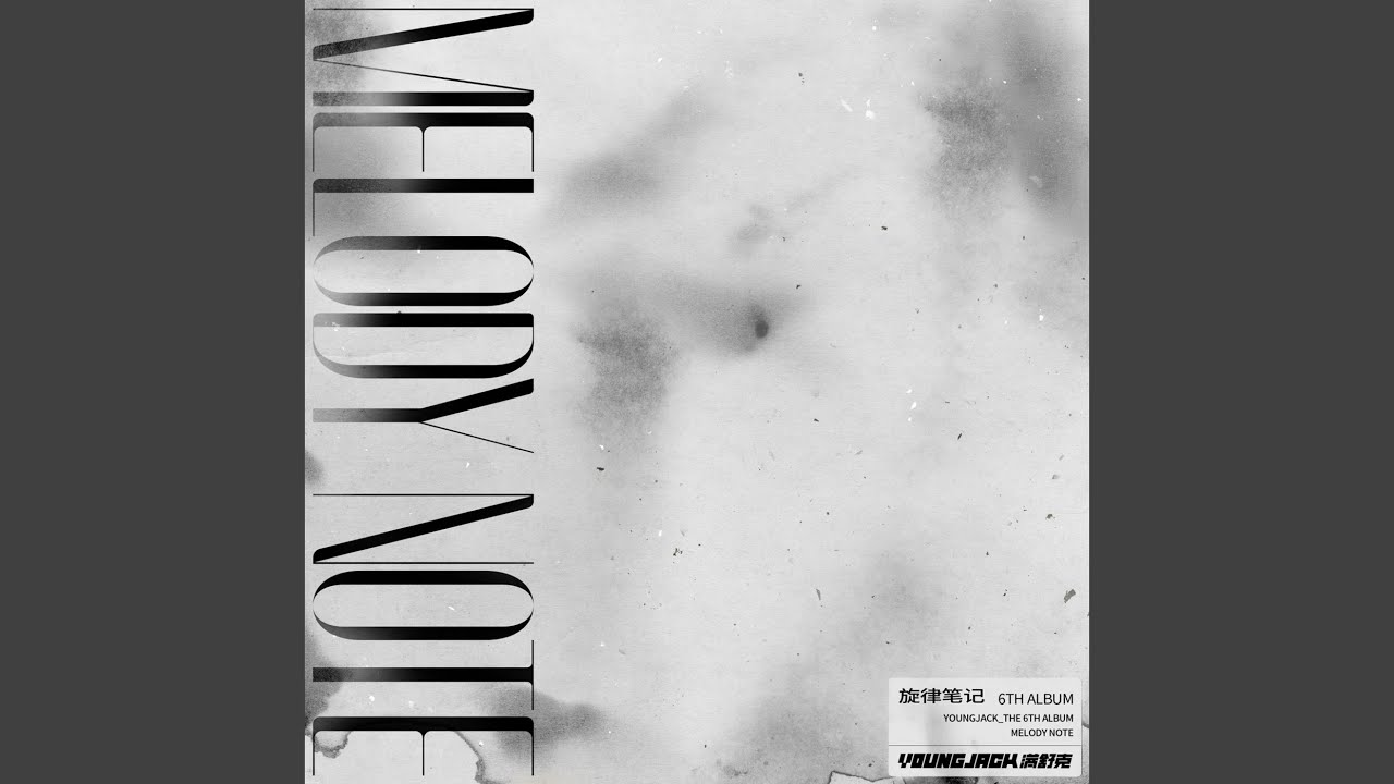 Watch IDK on YouTube Watch IDK on YouTube