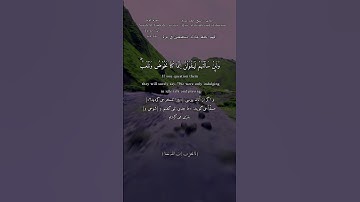 #اللهم_صل_وسلم_على_نبينا_محمد #قران_كريم #quran #سعود_الشريم #سورة_التوبة #surah_at_tawbah