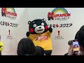 「かモン!くまモン音頭」を踊れないってどういうことかモン??(  ̄ํ&epsilon; ̄ํ )