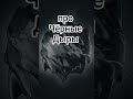 Мифы и факты про Чёрные Дыры, которые вас удивят
