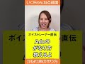 Adoのがなり声にチャレンジ!これだけですぐ出来るようになるよ! #Shorts