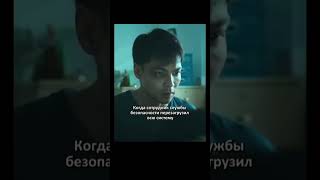 Этот парень взломал Систему #shorts #youtubeshorts #movies #movieclips #cinema #film #scene