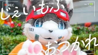 【雑談】JMoFおつかれさま！【配信】