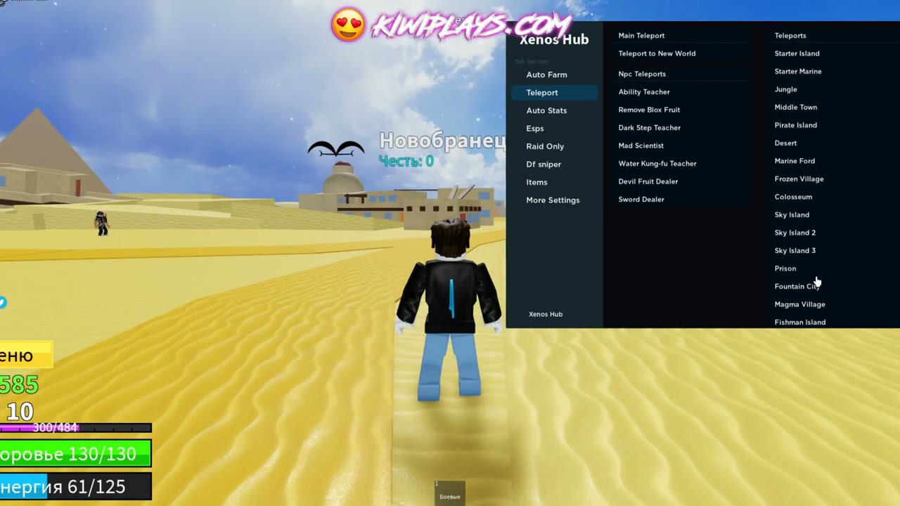 Third sea is full of hacker : r/bloxfruits