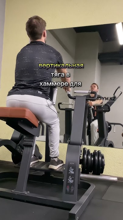 🔥ТОП 3 упражнения на спину в тренажерах ! #качаемспину #спина # ...