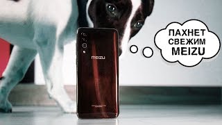 ДОЛГОЖДАННЫЙ Meizu 16XS - я знаю, в чём его проблема!